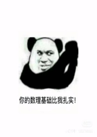 顾妍出轨后续
