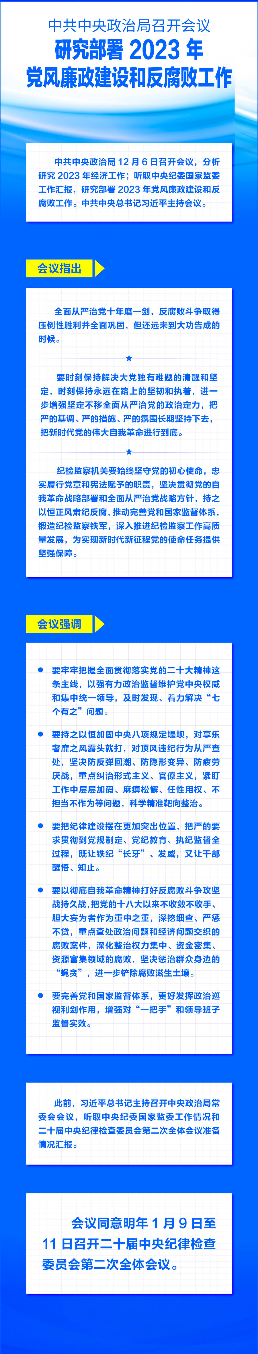 德信体育,DexinSports